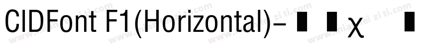 ClDFont F1(Horizontal)字体转换